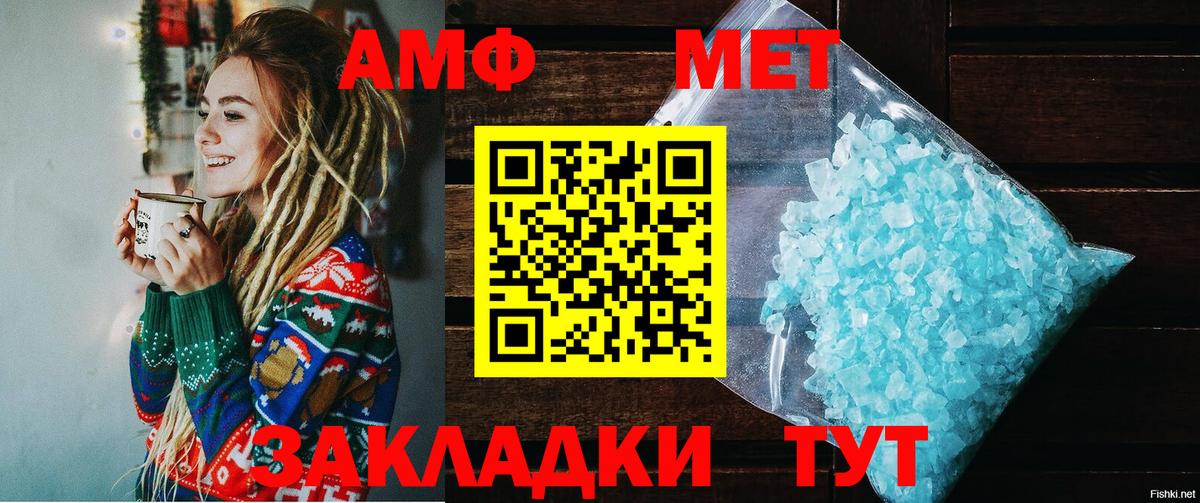 Конопля  Киреевск  МЕФ кристаллы  МДМА  АМФ кристаллы  Гашиш  ЭКСТАЗИ  Cocaine  Вход с VPN 