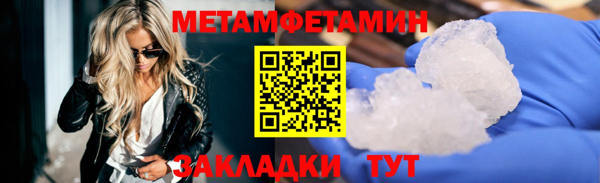 Киреевск  Amphetamine Розовый  АМФЕТАМИН  Вход с VPN 