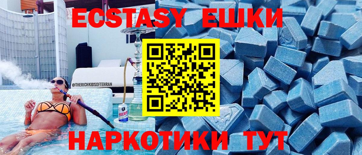 ЭКСТАЗИ DUBAI  ЭКСТАЗИ  Киреевск  наркотики  Вход с VPN  ЭКСТАЗИ 300 mg 