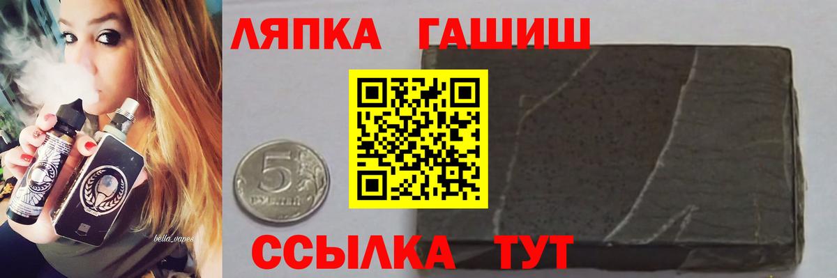 Киреевск  ГАШИШ ice o lator  Вход с VPN  ГАШИШ 40% ТГК 