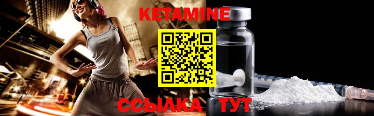 нарко площадка какой сайт  Вход с VPN  Киреевск  Кетамин ketamine 