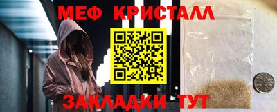 ГАЛЛЮЦИНОГЕННЫЕ ГРИБЫ Севастополь