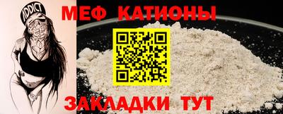 прущая мука Бугуруслан