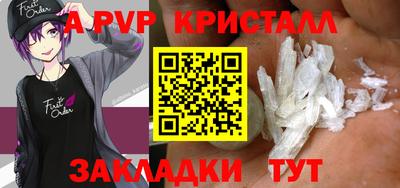 мяу мяу мука Бузулук