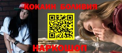 метамфетамин Будённовск