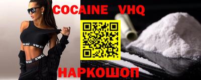 метамфетамин Будённовск