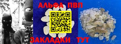 метамфетамин Будённовск