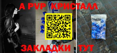 мяу мяу мука Бузулук