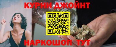 прущая мука Бугуруслан