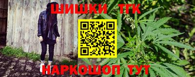 метамфетамин Будённовск