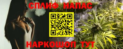 метамфетамин Будённовск