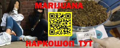 метамфетамин Будённовск