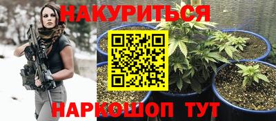 прущая мука Бугуруслан