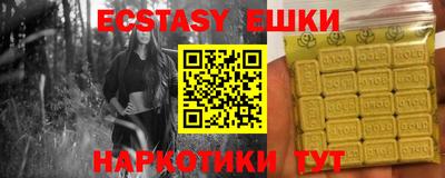 мяу мяу мука Бузулук