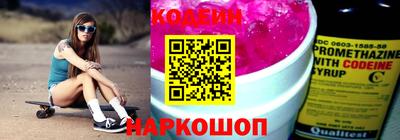 мяу мяу мука Бузулук