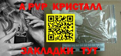 метамфетамин Будённовск