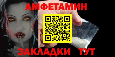 метамфетамин Будённовск