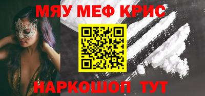 прущая мука Бугуруслан