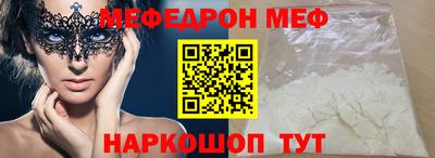 мяу мяу мука Бузулук
