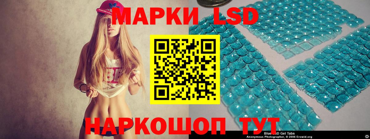ЛСД экстази ecstasy  Вход с VPN  Киреевск  LSD-25 экстази кислота 