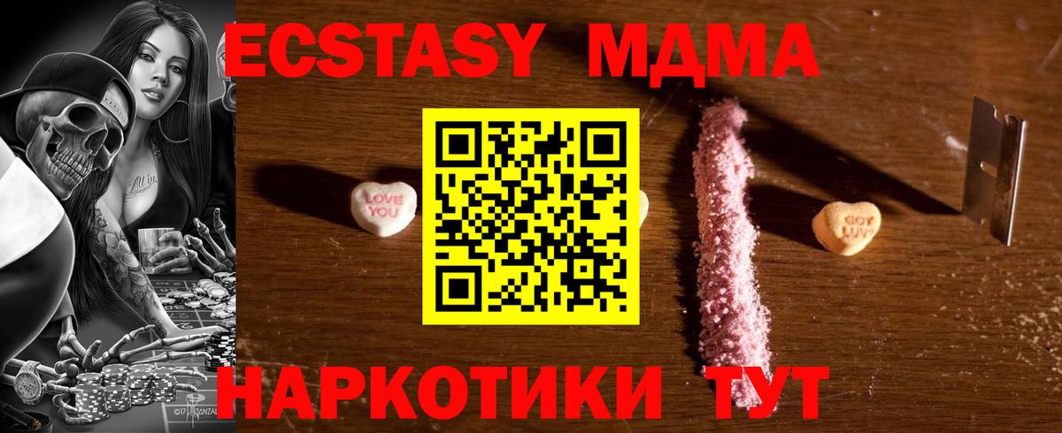 MDMA VHQ Киреевск