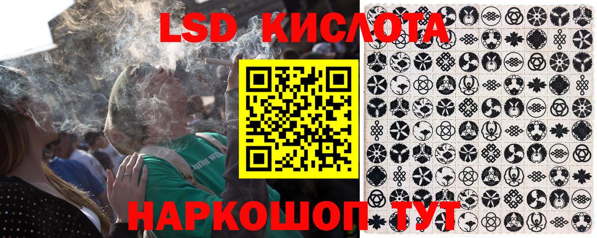Марки NBOMe  Вход с VPN  Киреевск  Марки N-bome 1500мкг 