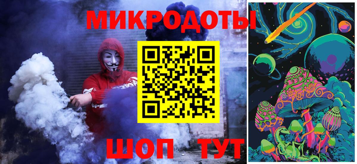 Галлюциногенные грибы GOLDEN TEACHER  Вход с VPN  Киреевск 