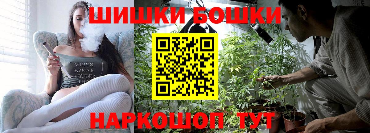 МАРИХУАНА Ganja Киреевск