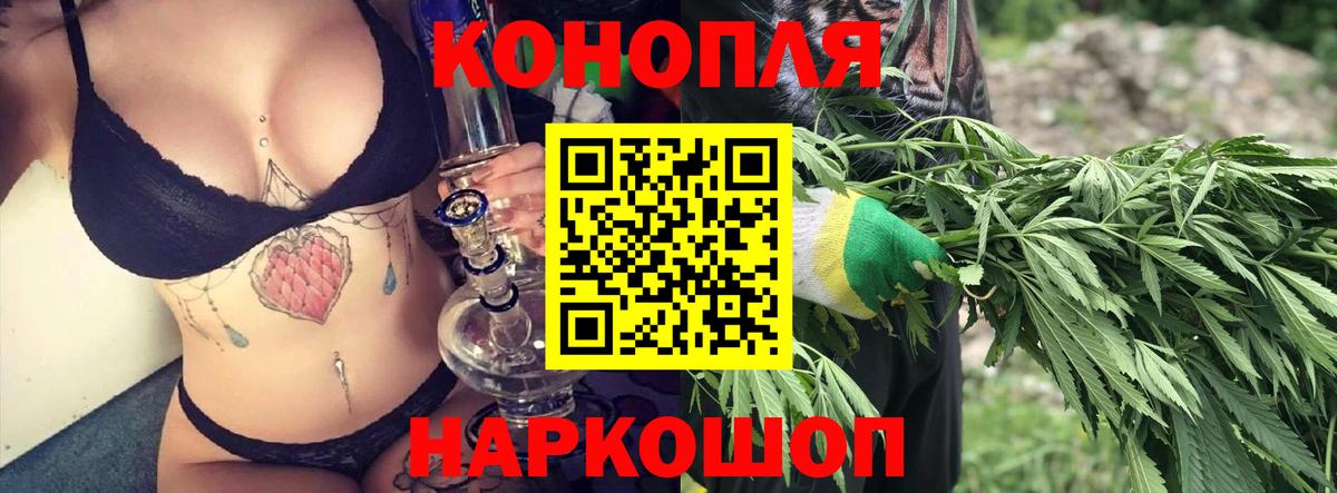 Киреевск  Марихуана гибрид  Каннабис планчик  Вход с VPN  Конопля Bruce Banner 